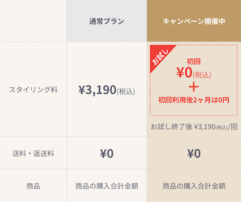 ____2023-02-0yen_____.png