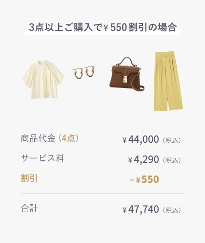 202405〜返送料無し (3).png
