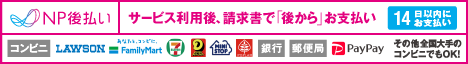 npab_service_468x64-1.png